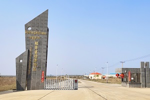 柬埔寨桔井经济特区