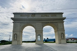 柬埔寨澳法工业城
