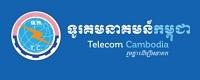 柬埔寨电信部