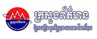 柬埔寨信息部