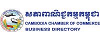 柬埔寨总商会