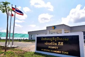 柬埔寨波贝经济特区