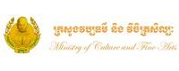 柬埔寨文化艺术部