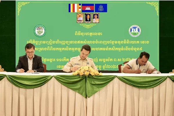 柬埔寨签署近1300万美元农业现代化扶持协议
