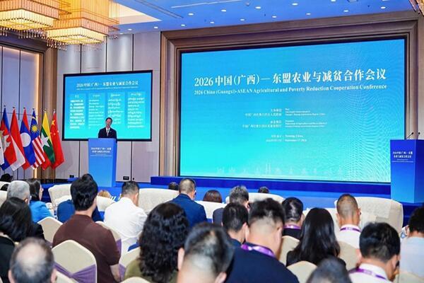 深化农业合作携手推进绿色智慧发展与减贫工作