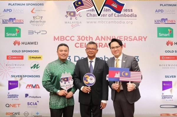 柬埔寨马来西亚商会庆祝成立30周年纪念