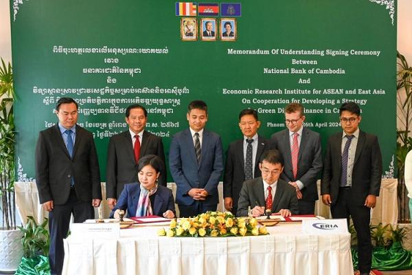 柬埔寨国家银行和ERIA签署谅解备忘录