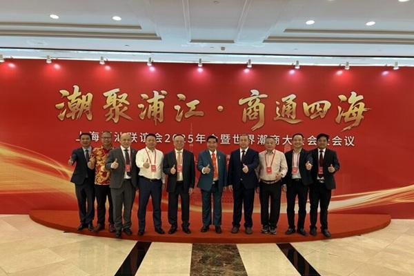 柬华理事总会邀全球潮商共襄第十一届世界潮商大会