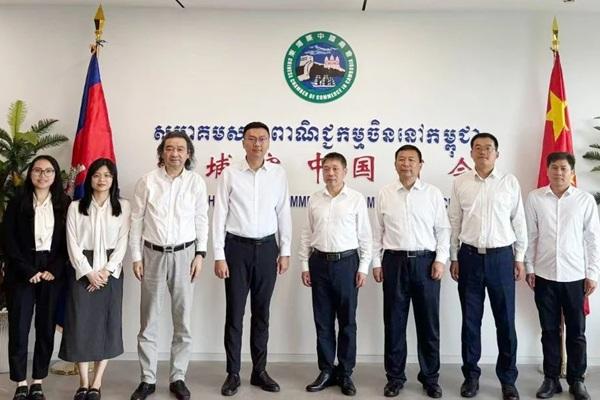 广西社会工作部代表团到访柬埔寨中国商会