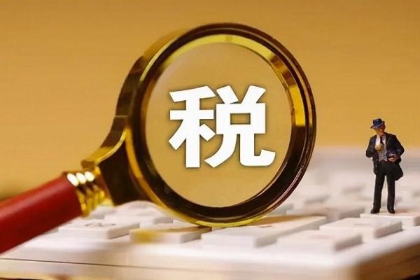 柬埔寨2025年上半年税收收入近33亿美元