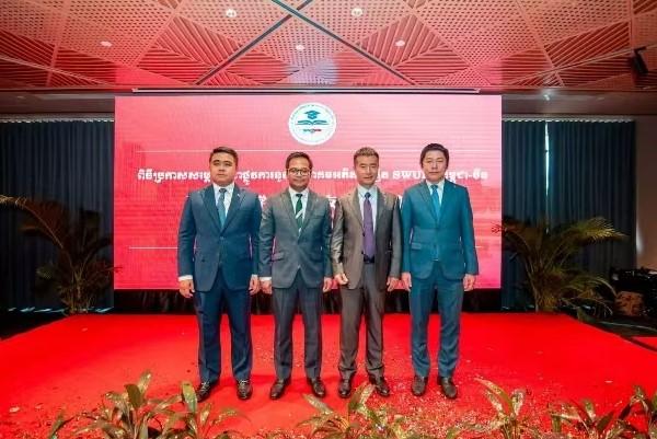 西南政法大学柬埔寨校友会正式成立