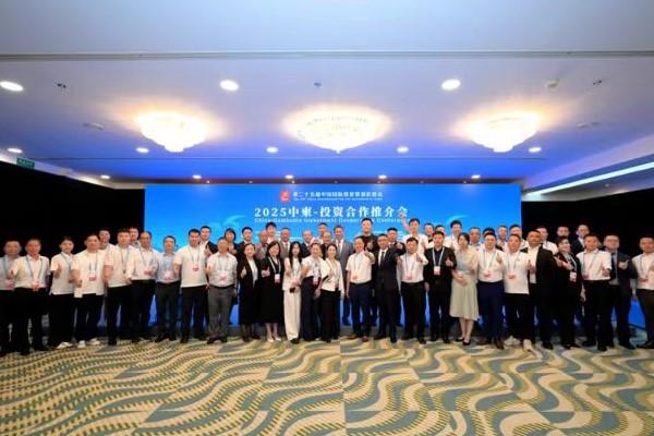 厦门迎来 2025 中国 - 柬埔寨投资合作推介会