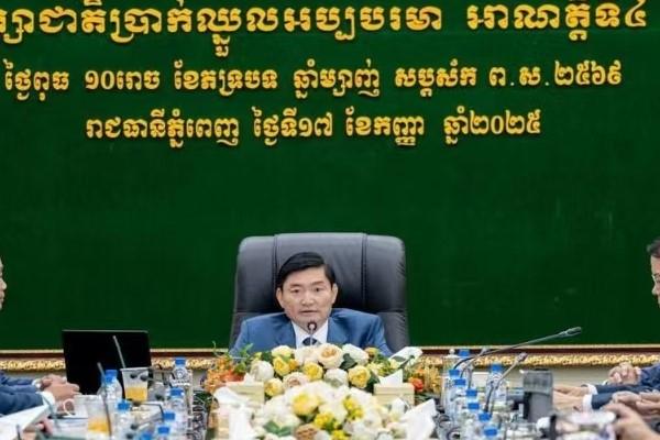 2026年柬埔寨最低工资上调至210美元