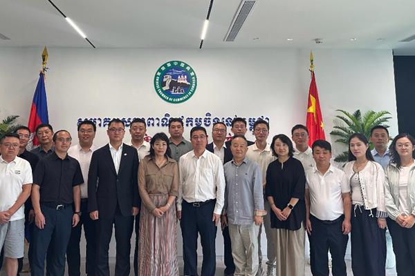 云南省商业代表团一行到访柬埔寨中国商会，深化交流共探合作