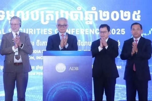 柬埔寨强化证券监管，严打金融诈骗