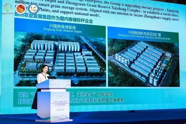 河南—东盟农产品国际贸易与投资合作会郑州举办