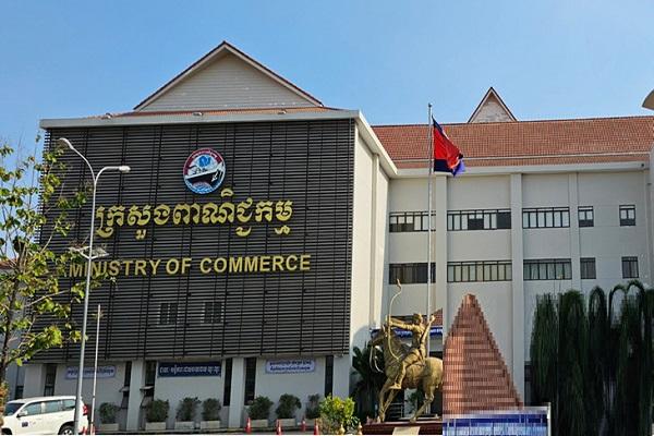 商业部豁免逾期申报罚款