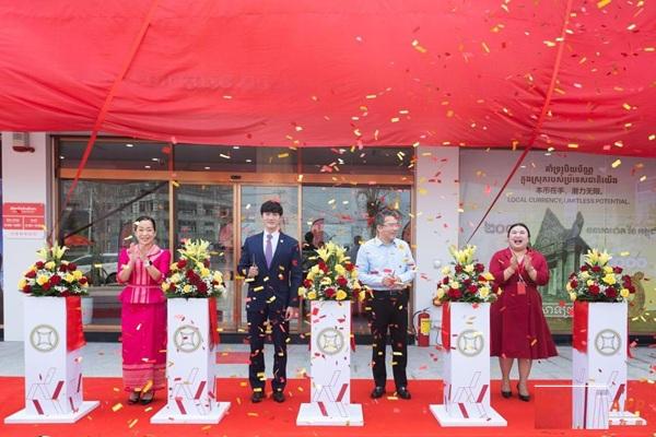 加华银行在浙江经济特区开设第70家分行