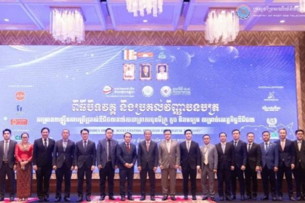 谢万迪出席结业仪式 助力柬埔寨中小微企业数字化升级