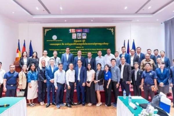 西港举办旅游投资研讨会 多措并举激活滨海经济新潜力
