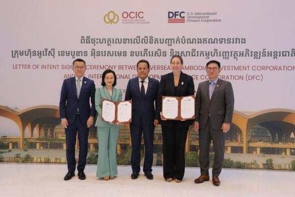 柬埔寨德崇机场获1亿美元战略融资