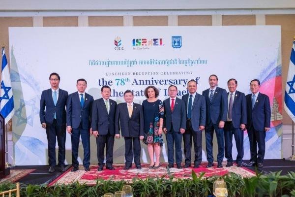 柬埔寨各界共庆以色列建国78周年