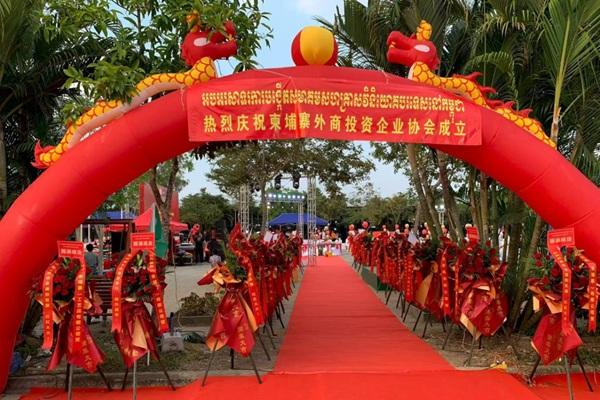 柬埔寨投资企业协会