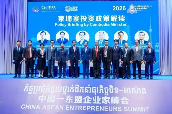 投资柬埔寨有哪些优惠？官方向中企详解