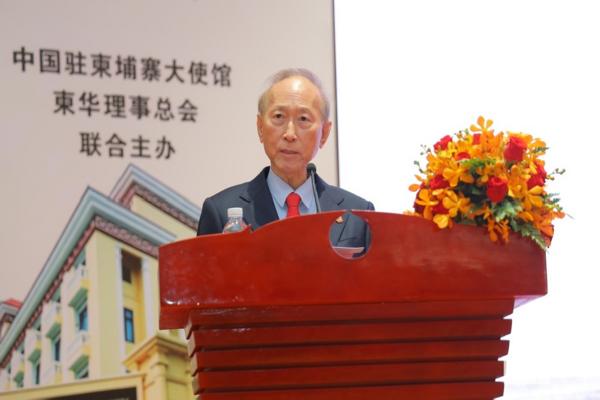全柬华文教育研讨会在金边举办