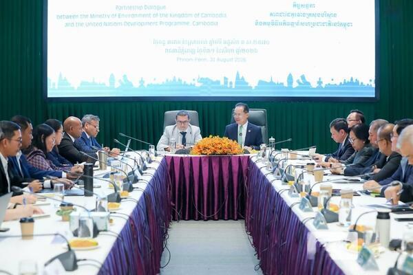 环境部与联合国开发署合作动员发展伙伴融资环保项目