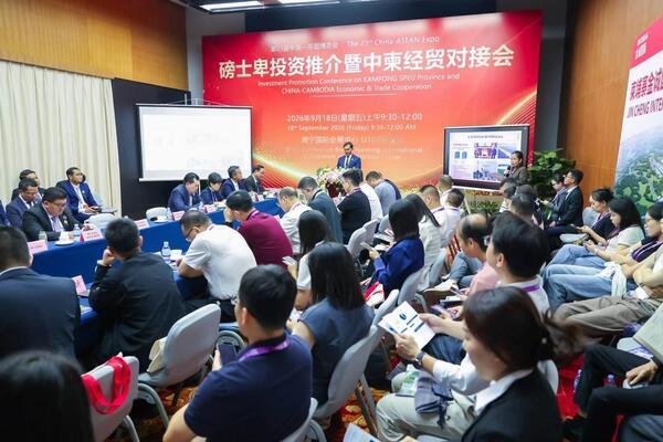 实居省吸引42家中方企业关注 多领域蕴藏投资商机