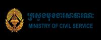 柬埔寨公共事务部