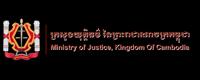 柬埔寨司法部